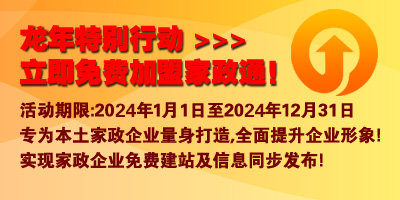 蛇年特別行動(dòng)！