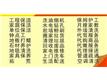 完美生活家政便民服務(wù)中心