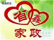 鄭州省鑫家政服務(wù)有限公司
