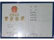綠鴿家政服務(wù)有限公司