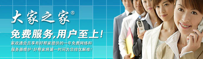 服務(wù)中心